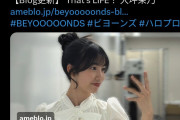 BEYOOOOONDS新メンバー人気ランキングｗｗｗｗ