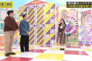 【乃木坂46】新内眞衣が涙のお別れ…