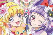 【朗報】プリキュアのコンプリートブック11円セールｗｗｗｗｗｗｗｗｗｗｗ