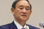 菅首相「総裁選には出ない。コロナ感染拡大防止に専念したいから」