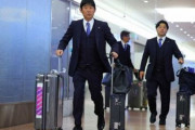日本代表・森保監督らが帰国「結果がすべて。優勝できずくやしい」「この経験が次へのチーム力につながっていく」