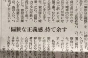 【悲報】　60代男性「横着な若者を蹴飛ばしたらやり返された。正直者がバカを見る今の世の中はクソだ」