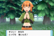ポケモンBDSPのナタネ、動きが可愛いすぎ　なお勝つために手段は選ばない模様
