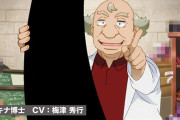 【攻めすぎた】「異種族レビュアーズ」放送中止になってしまう　オーキド博士のパロなども放送