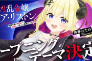 【ホロライブ】わためぇアニメ主題歌おめでとう！