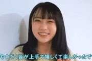 「サムのこと」の感想を話す矢久保美緒ちゃんが良い子すぎて泣ける…【乃木坂46】