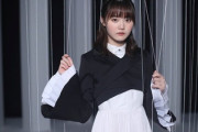 【櫻坂46】光るスイッチは関有美子が担当！増本綺良による『なぜ恋』光る糸の裏話がこちら【渡邉理佐卒業コンサート】