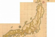 【画像】 伊能忠敬の日本地図、現代のとほぼ同じｗｗｗｗｗｗｗｗｗ