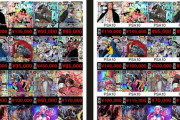 【悲報】ワンピースカード、高額カードが再録祭りで大暴落。転売ヤー死亡へｗｗｗｗｗ…