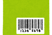 【初耳】「なぜ本にはバーコードが2つあるのか？」→知ったら得しかない