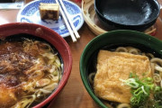 【麺屋】ワイ、待望のくら寿司で安価！！！
