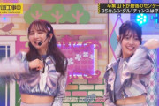 【gif】チャンスは平等の｢ナナナナ｣ たまちゃんが可愛すぎた！！！【乃木坂46】