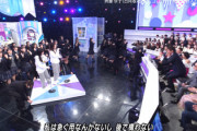 【日向坂46】キョコロヒー、Mステでまさかの演出がwww