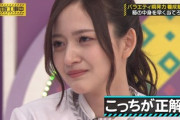 【乃木坂46】金川紗耶「大嫌い！！！」