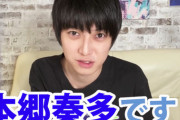 【朗報】30歳の本郷奏多くん、そこら辺の中学生にしか見えない