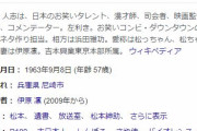 【悲報】ダウンタウン・松本人志、筋トレメニューが凄すぎるｗｗｗｗｗｗ