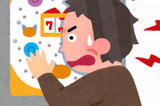 ワイがパチンコを辞められない理由がコレwwwwwww