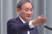 【同じ質問をするパヨク】東京新聞・望月衣塑子「病床数不足についての対応は」 →菅長官「先ほども申し上げましたけど…」　ネット「出入り禁止で」「時間の無駄