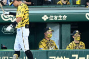 阪神タイガースのサイン盗み指摘後の得点圏打率ｗｗｗｗｗｗｗ