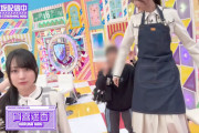 乃木中でエプロンつけてる企画が気になりすぎる！！！【乃木坂46】