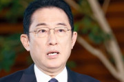 【韓国政府】日本首相の靖国奉納に　「深い失望と遺憾…歴史直視すべき」