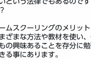 【画像】論破王ひろゆき、ゆたぼんのパッパに完全論破されるｗｗｗｗｗｗｗｗｗｗｗ