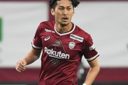 J1町田、神戸DF菊池流帆を完全移籍で獲得発表！「死ぬ気で全力で闘います」（関連まとめ）