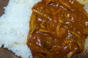 【画像】ワイの作った無水カレー、ガチで美味そうｗｗｗｗｗ