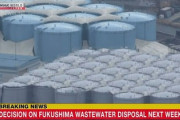 【風評不可避】NHKが"radioactive water"(放射能汚染水)と海外ツイート？"treated water"(処理水) と指摘され削除したと話題