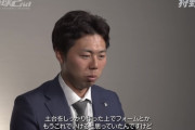 元DeNA・狩野行寿「監督にそのフォームはダメだと言われ、強制的に直された」
