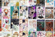 【大型セール】Kindleストア｢白泉社のマンガ49%ポイント還元｣を開始 ｢暁のヨナ｣｢大奥｣｢ペリリュー｣など