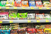 【出前一丁】 グリーンカレー味？ 香港に《世界最多》20種以上の現地フレーバー…なぜ日本の麺が“国民食”になったのか