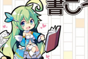 無名なろう作家「2年がかりで115話も書いてます！」　ワイ「すごいやん！どれどれ・・」