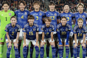 【速報】なでしこJ、採点＆寸評　FIFA女子W杯　準々決勝　日本対スウェーデン