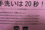 石けん、２０秒でコロナウイルスを殲滅。アルコール消毒より効果的