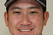 巨人・菅野智之「MLB球団側は僕が100%納得できる条件を提示してこなかった。だから断った」