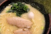 【飯テロ】ラーメンきたぞーｗｗｗｗｗｗ