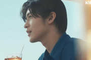 Snow Man・目黒蓮「午後の紅茶」新CM出演　夏は「余裕のある豊かな時間を過ごせたら」
