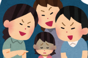 【悲報】6月に開始したはずの旭川いじめ調査、実際は関係する教職員や生徒への聴き取り調査に、まだ着手していなかった……