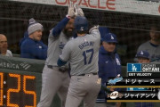 【速報】大谷翔平、リーグ最多タイの12号ｗｗｗｗｗｗｗ