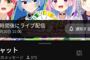 【悲報】大人気Vtuberの桃鉄配信、何故か急に人生ゲームに変更になってしまう