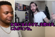 【悲報】　超人気外国人youtuber「日本のアニメは意味もなくキャラクターを幼児のように描く。気持ち悪すぎだろ……」