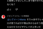 【スマブラ】？？？「ロボはザクレイが上手いだけ、人強」