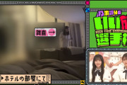 【乃木坂46 #賀喜遥香】かっきー、ホテルで体幹チャレンジ【＝LOVE】