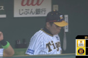 阪神が痛恨の逆転負け　勝利まであと1球も岩崎が痛打　交流戦負け越し決定　2位DeNAの足音が…