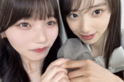 岡本の事を一番慕ってて仲のいい矢田萌華ちゃんは今回のことでショック受けてるのかな？