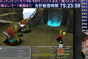 【伝説】75時間寝ずにFF1からFF10やってる奴のプレイが神がかってる件