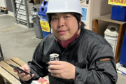 へずまりゅう、タバコ休憩する人と喧嘩して建設会社をクビになる「タバコを吸わない人は損してないか？」