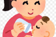 母乳の出が悪くてミルク育児になったんだけど、何度も「母乳じゃなくていいの？」と何度も聞いてくる旦那…