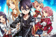 【謎】割とマジで『SAO』ってなんであんなに流行ったんや？